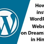 How to install WordPress Website on DreamHost in Hindi | ड्रीमहोस्ट पर वर्डप्रेस वेबसाइट को कैसें इंस्टॉल करें
