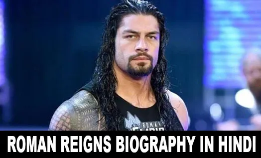roman reigns biography in hindi