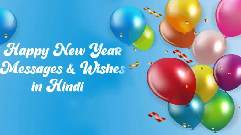 Happy New Year 2024 Wishes in Hindi