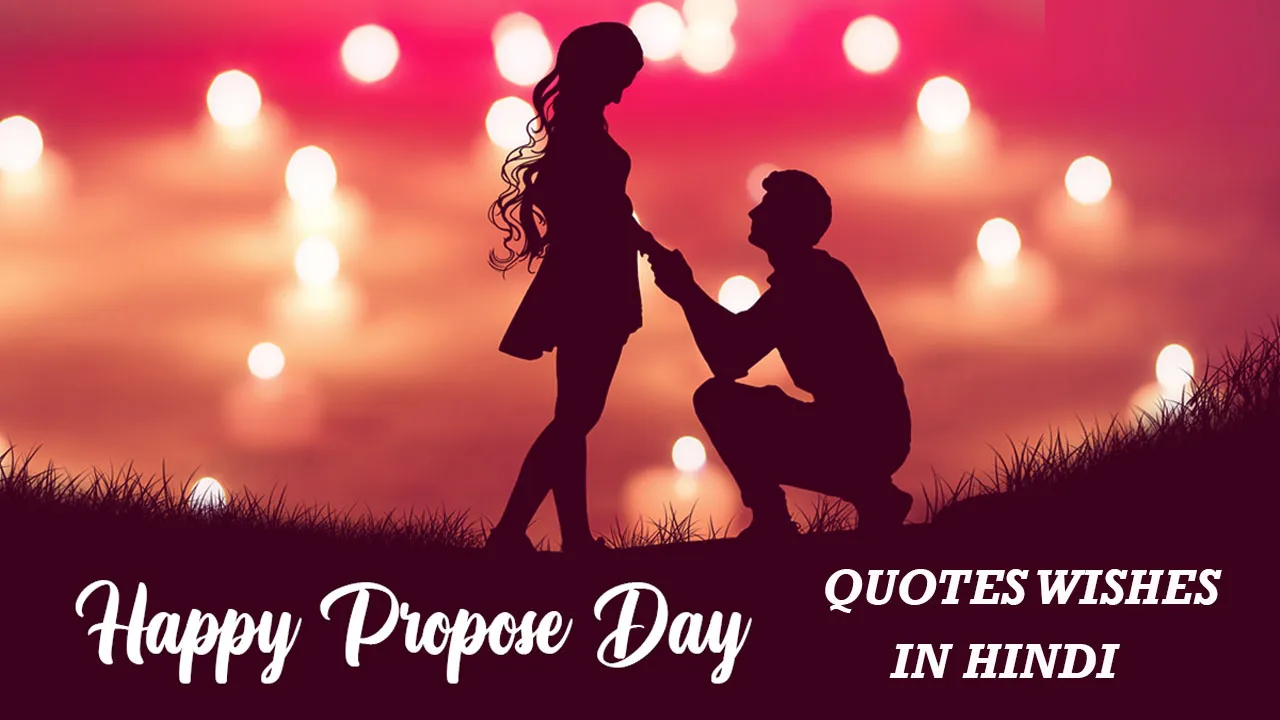 Propose Day Quotes in Hindi: Best Wishes, Quotes, Images, Messages, Status, Greetings in Hindi and English