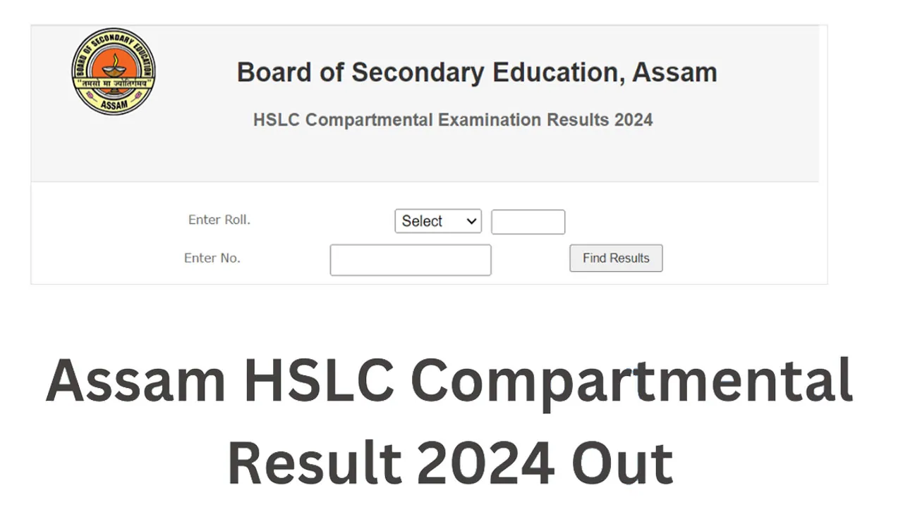 Assam HSLC Compartmental Result 2024: ऐसे करें चेक
